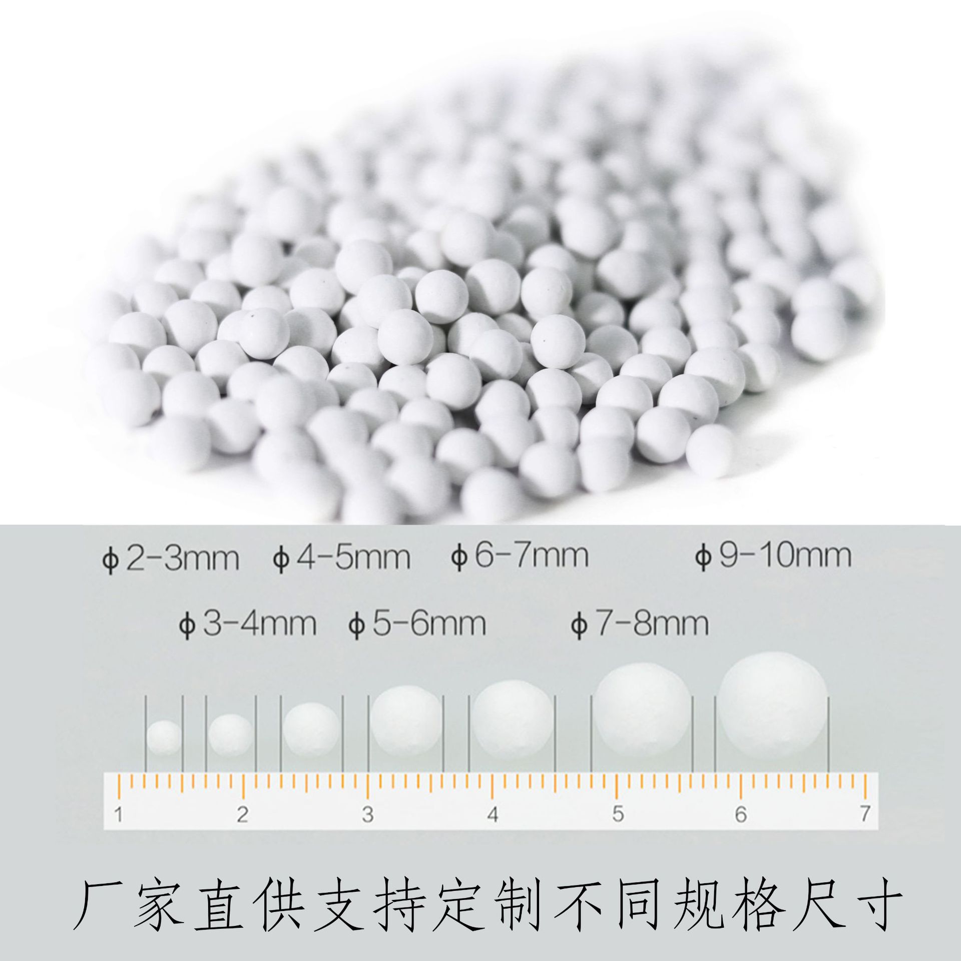 Silver Ion Particles for Sweeping Robots, Nano Silver Antibacterial Balls, 8mm mm Particle Balls Exported to Europe and the United States