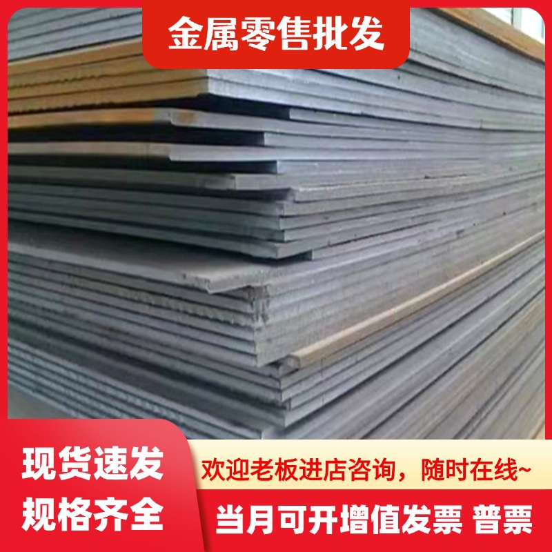 High Quality 16Mn Hot-Rolled 10mm Low-Alloy Plate High Wear-Resistant Automotive 65Mn Hot-Rolled Manganese Steel Plate 65Mn Manganese Steel Plate