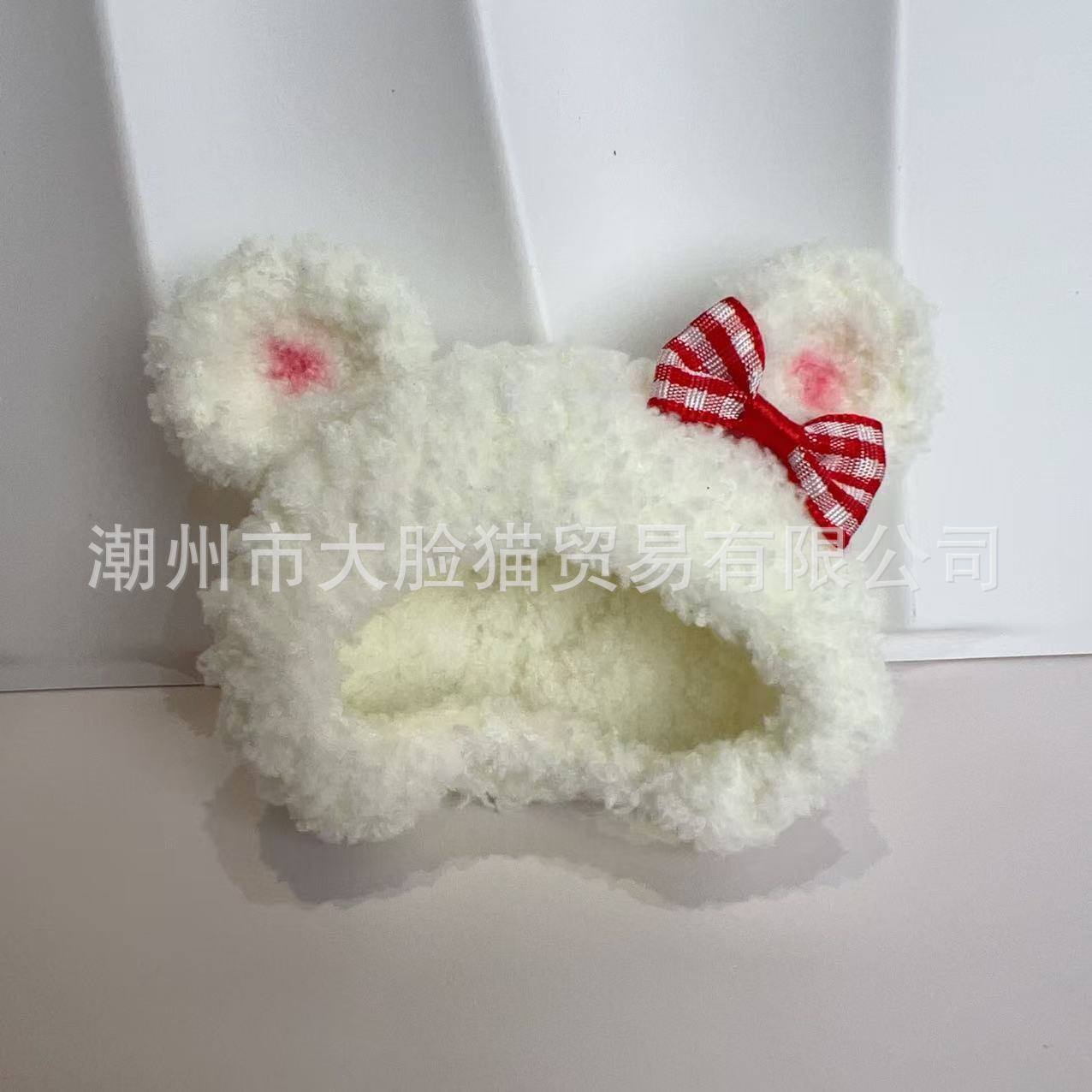 Finished Japanese Cartoon Cute Plush Vegetable Small Animal Hat Headgear Handmade Doll Accessories Material