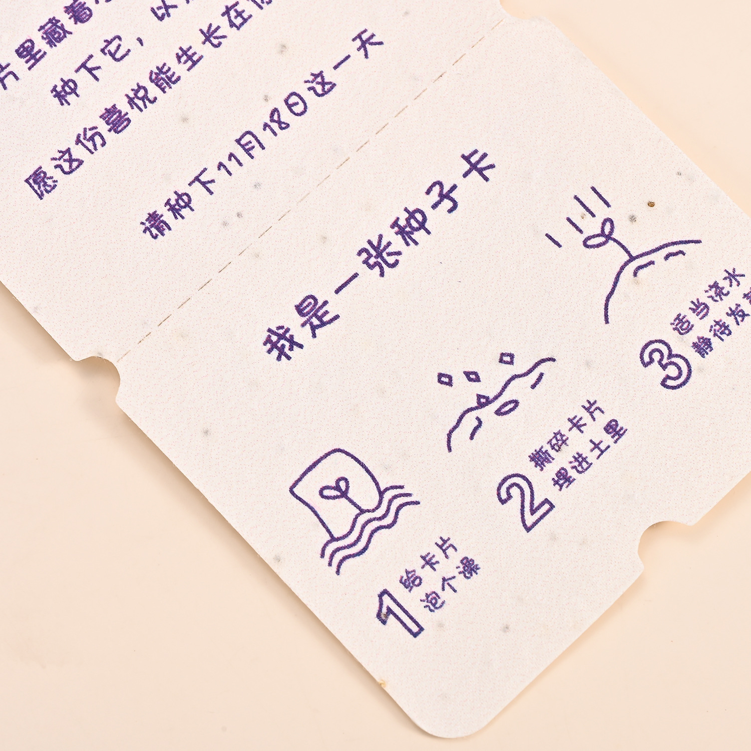 Seed Paper Germination Paper Wedding Invitation Letter Tanabata Festival Ticket Birthday Admission Postcard Card Customization
