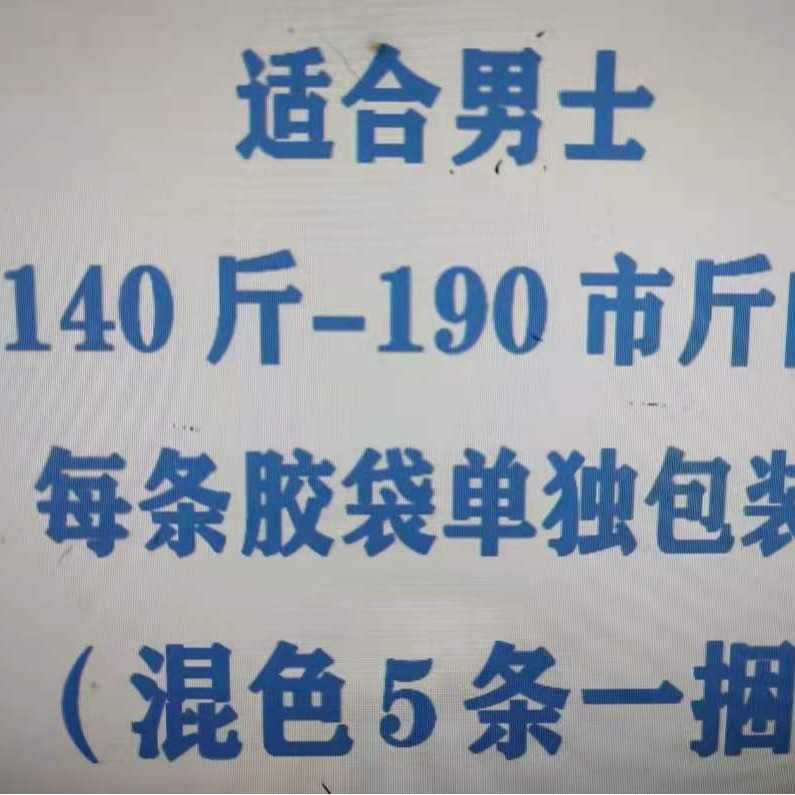 Swimming Trunks Manufacturer Men's Swimming Trunks Boxer Swimming Trunks Men's Swimming Trunks Men's Swimming Trunks Wholesale Pepsisun 2278