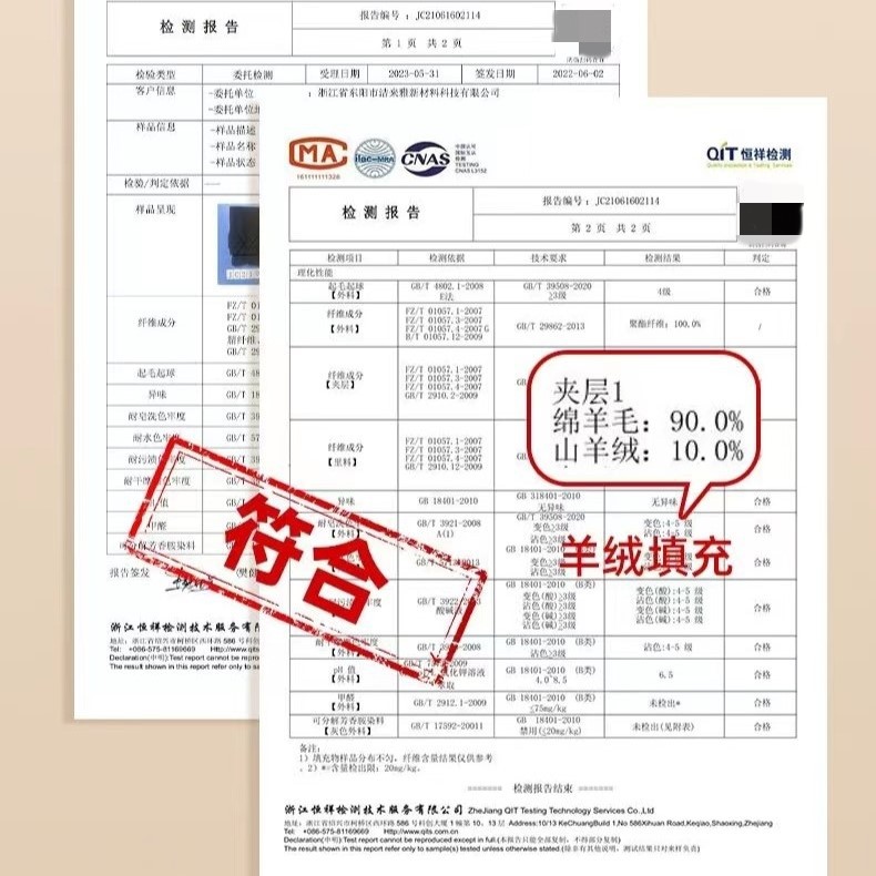 2024 Cashmere Cotton Coat Winter German Velvet Jacket for Men and Women Thickeneded Warm Long-Sleeved Bottoming Top Sancheng Wool Cotton Jacket