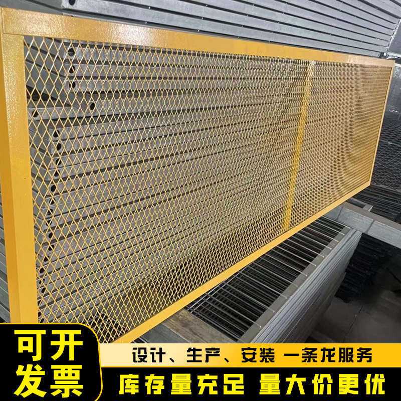 Power plant conveyor belt fence yellow belt conveyor fence coal washing plant conveyor belt mine safety fence