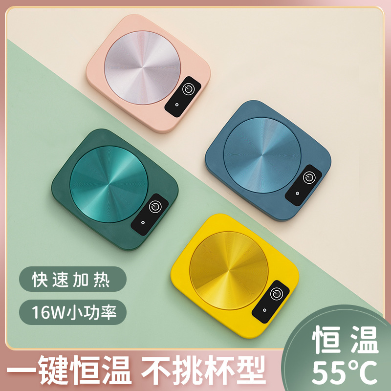 Подставка для чашки с постоянной температурой, подарочная коробка, керамическая подогревающая подставка, креативный бизнес-подарок, новая чашка на 55 градусов
