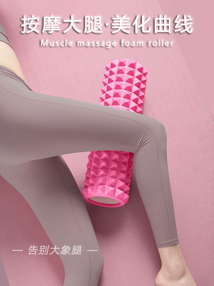 Foam shaft muscle relaxation leg slimming calf roller artifact yoga column leg massage stick wolf tooth stick massage roller