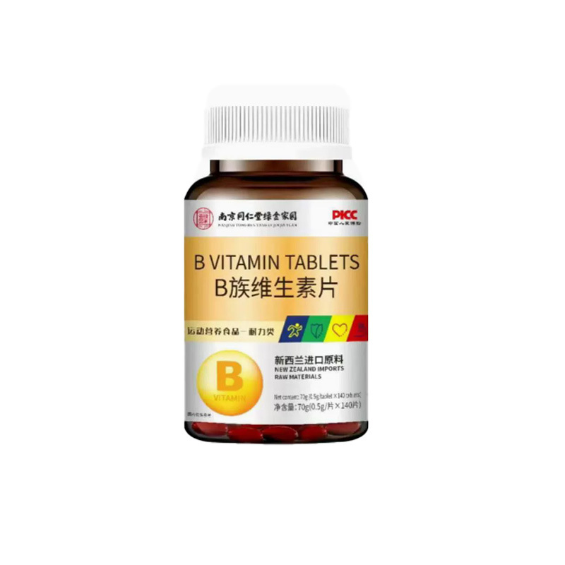 Nanjing Tongrentang Green Gold Home B Vitamin Tablets 140 Tablets/Bottle of Various Core Nutrition in stock Wholesale Generation