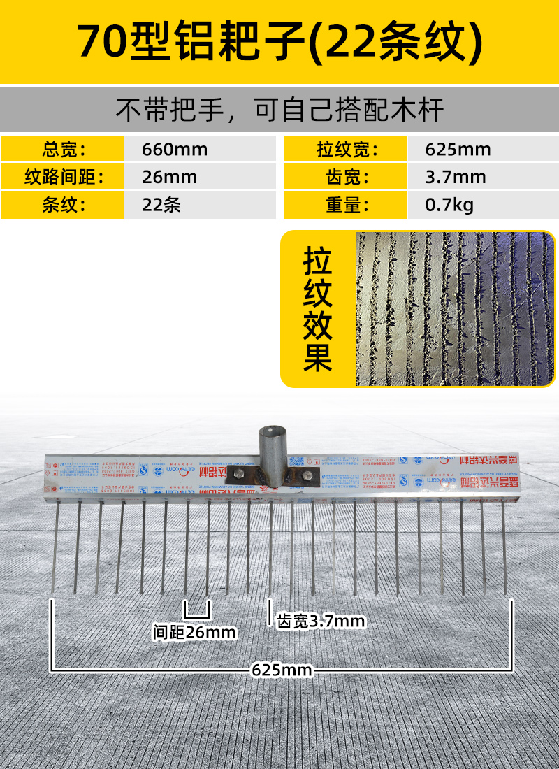 Manual Grooving Machine for Concrete Roads, Cement Roads, and Pavement Embossing Roller