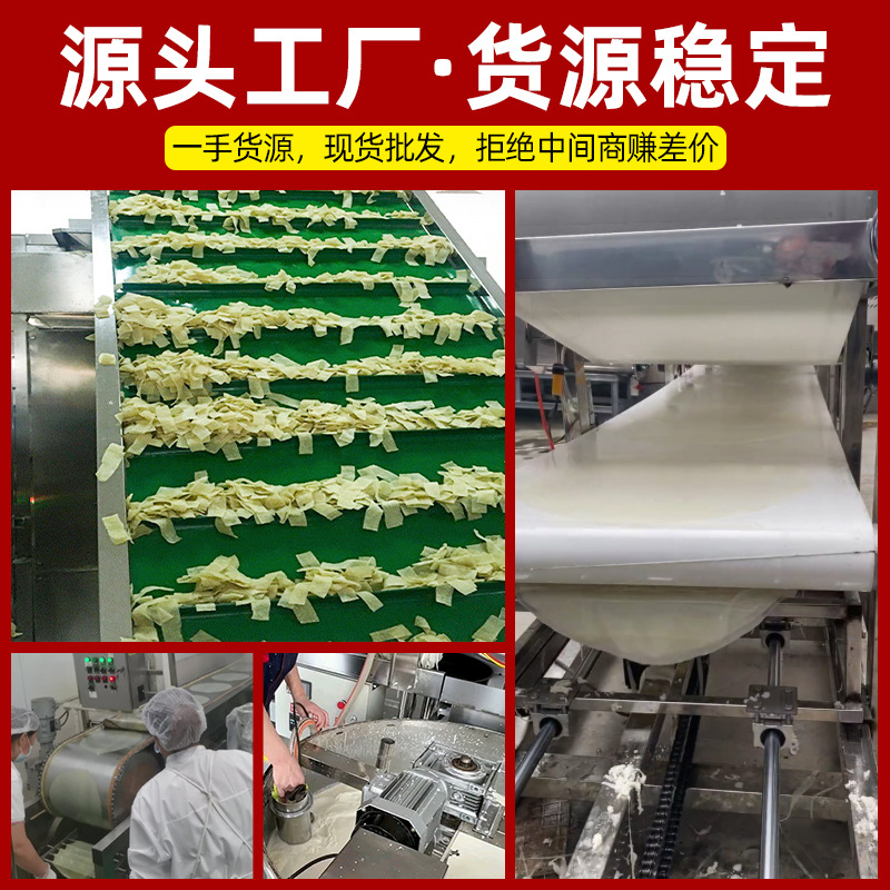 Wholesale Manufacturers of Liangpi, Bulk Market Stalls, Dry Noodle Skin, Vermicelli, Food Products, Wide Noodles, Vermicelli Sticks, Sweet Potato