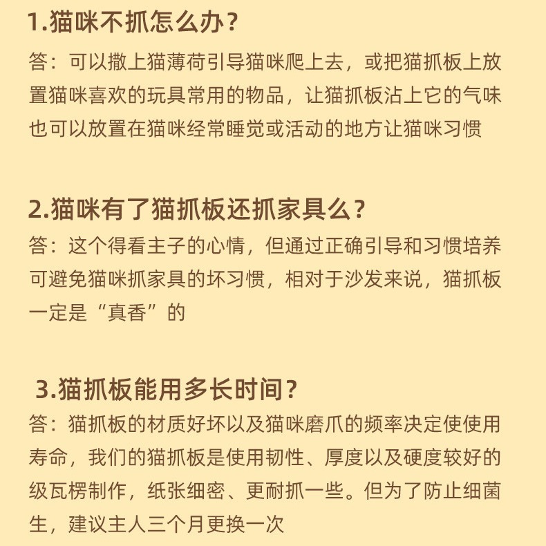 Cat scratch board cat nest integrated wear-resistant scratch-resistant round extra large corrugated paper vertical board basin cat toy