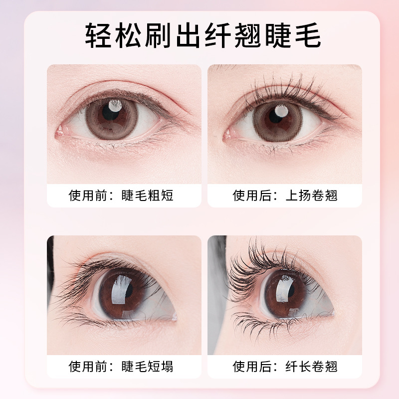 Bodybuilding Chuangyan Eyelash Primer Natural Long Curling Waterproof Not Easy to Smudge Long-Lasting Styling Black Mascara