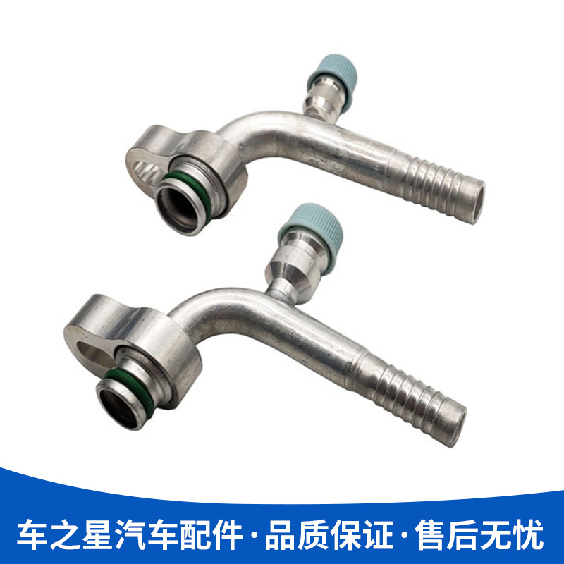 Automobile air conditioning pipeline joint environmental protection port with environmental protection filling nozzle valve 134a environmental protection joint with aluminum sleeve with valve