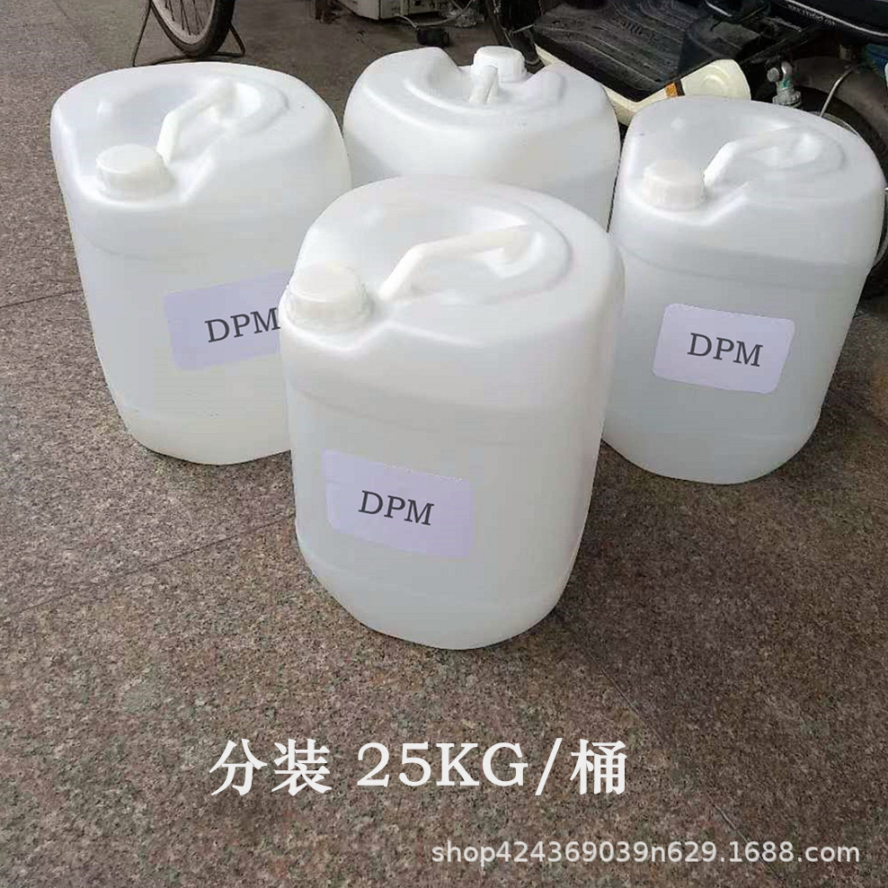 Dow Industrial Grade Dpm Paint Cleaner Ink Dipropylene Glycol Methyle Ether Slow Volatile Solvent for Aromatherapy