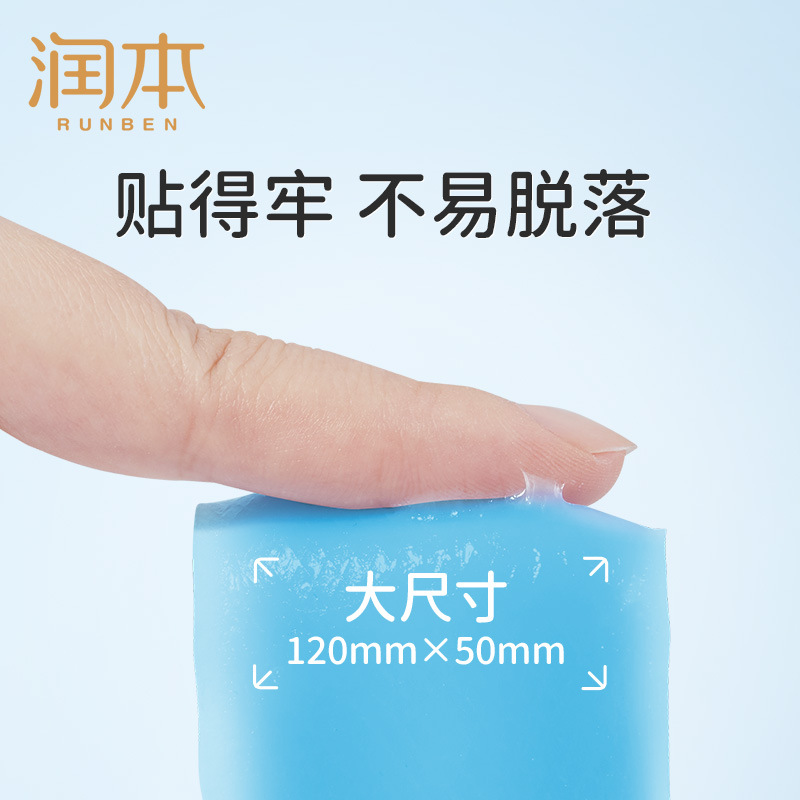 Runben Baby Heat Reduction Paste Physical Cooling Children Heat Reduction Ice Treasure Paste Children's Baby Adult Brain Protection and Fasting Paste