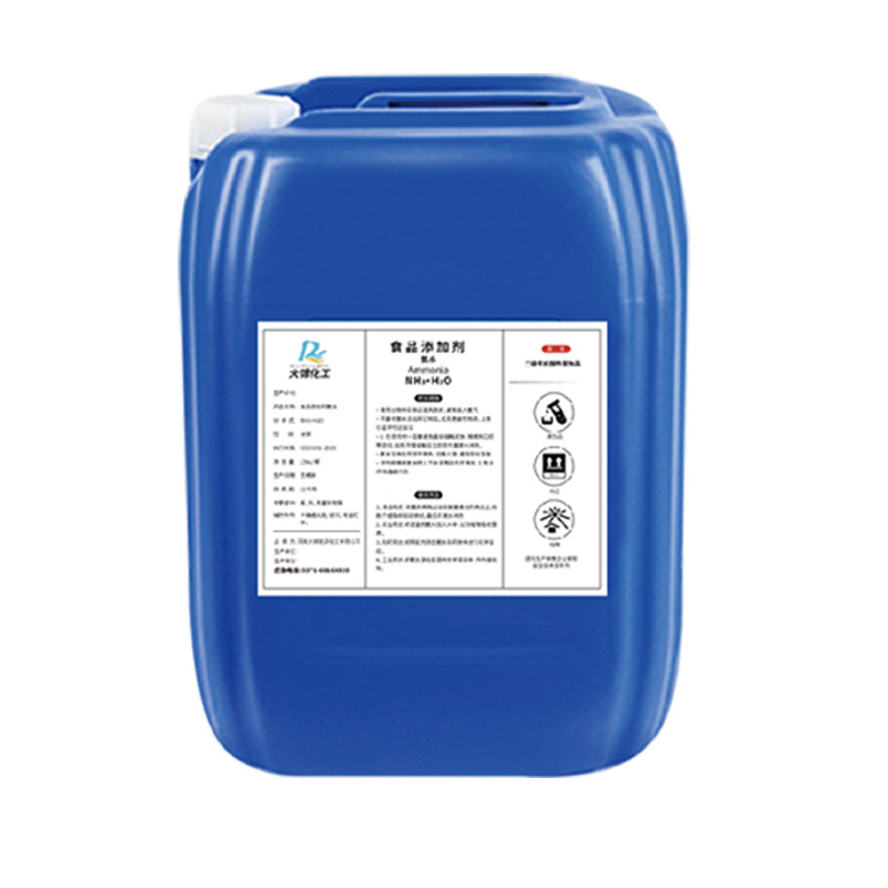 Manufacturer Acidity Regulator Food Processing Additive Ph Adjustment Textile Washing Food Addition Food Grade Ammonia Water
