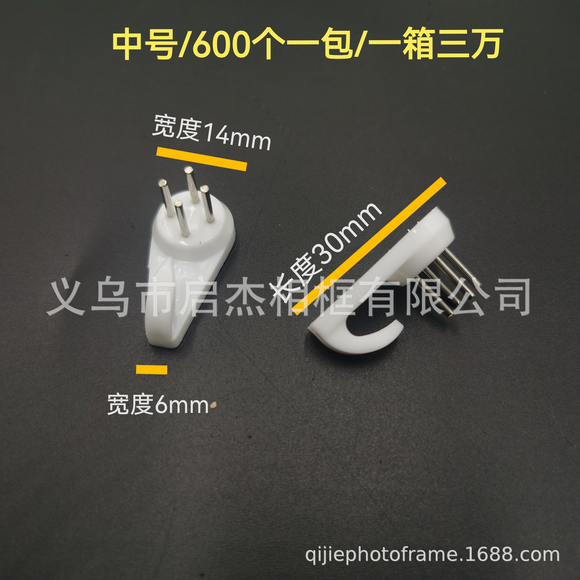 Photo frame non-mark nail hanging picture wall nail wall wall decoration nail non-perforated strong wedding photo invisible hook