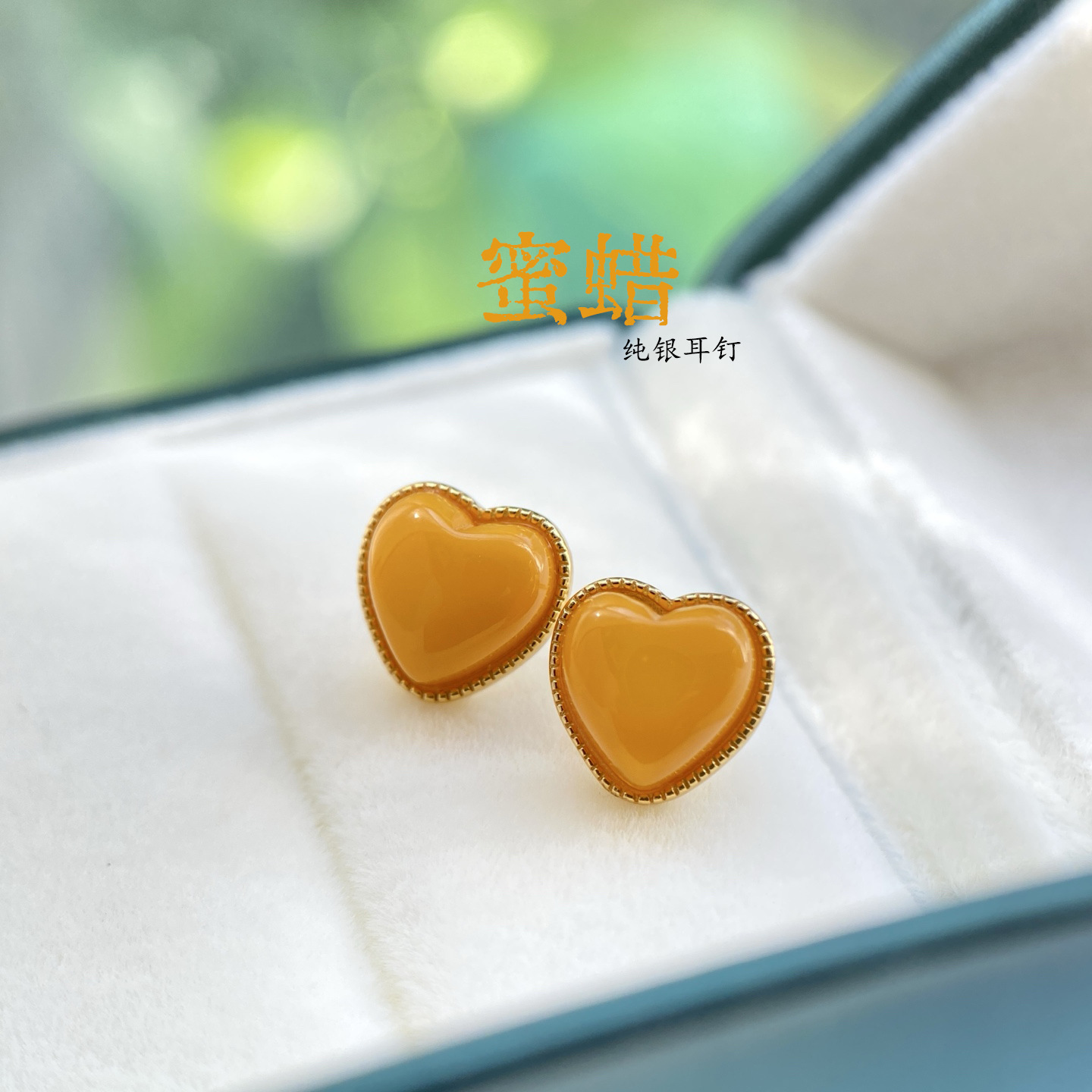 Натуральные желтые восковые серьги в форме сердца из куриного масла S925 стерлинговое серебро инкрустированные восковые серьги в форме сердца могут быть выданы с сертификатом оценки