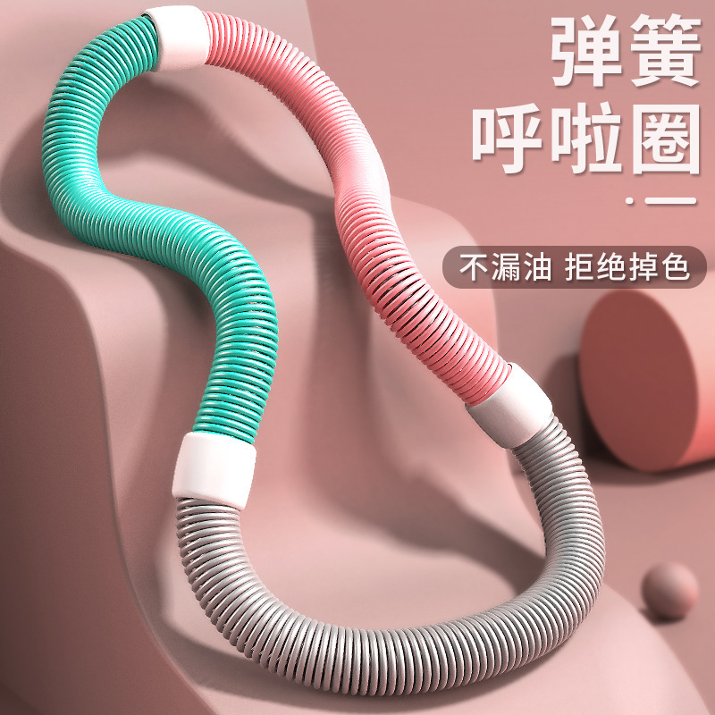 Хула-хуп для контроля живота, похудения, без вреда для поясницы, женский хула-хуп для похудения живота, уменьшающий жир на животе, пружинный мягкий хула-хуп для фитнеса