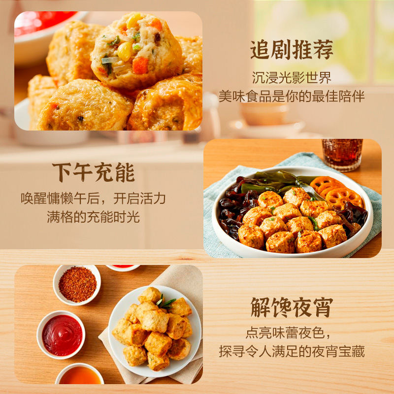 Zhengda Chicken Tendons and Bones Connected Frozen Chicken Fried Wholesale Barbecue Fried Skewers Ingredients Air Fryer Commercial Wholesale
