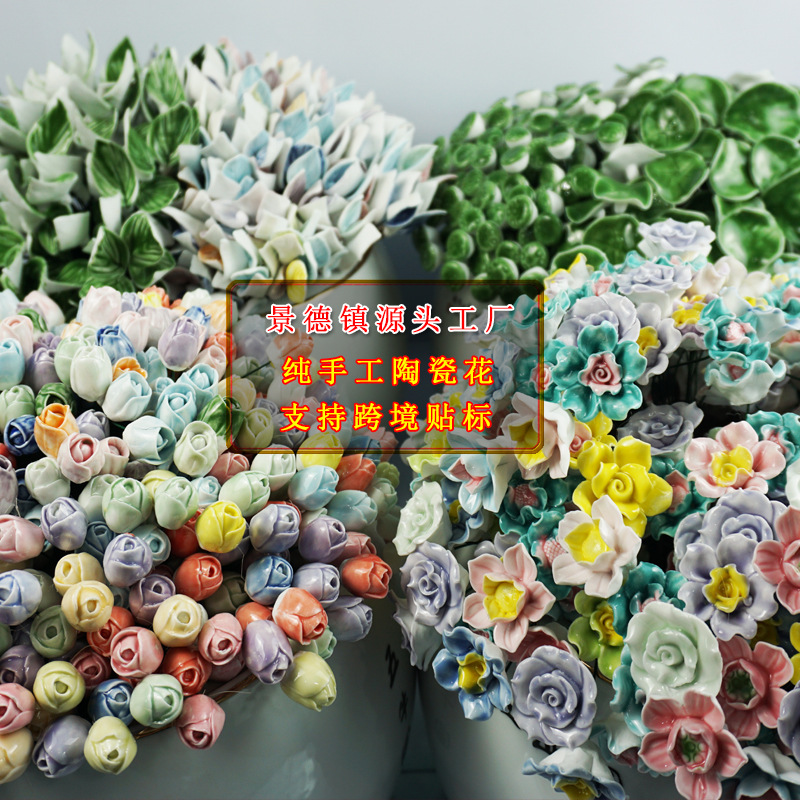 Цветы из фарфора Цзиндэчжэнь, ручная работа, искусственные цветы из проволоки, высокотемпературные цветы, изысканные декорации из сухих цветов