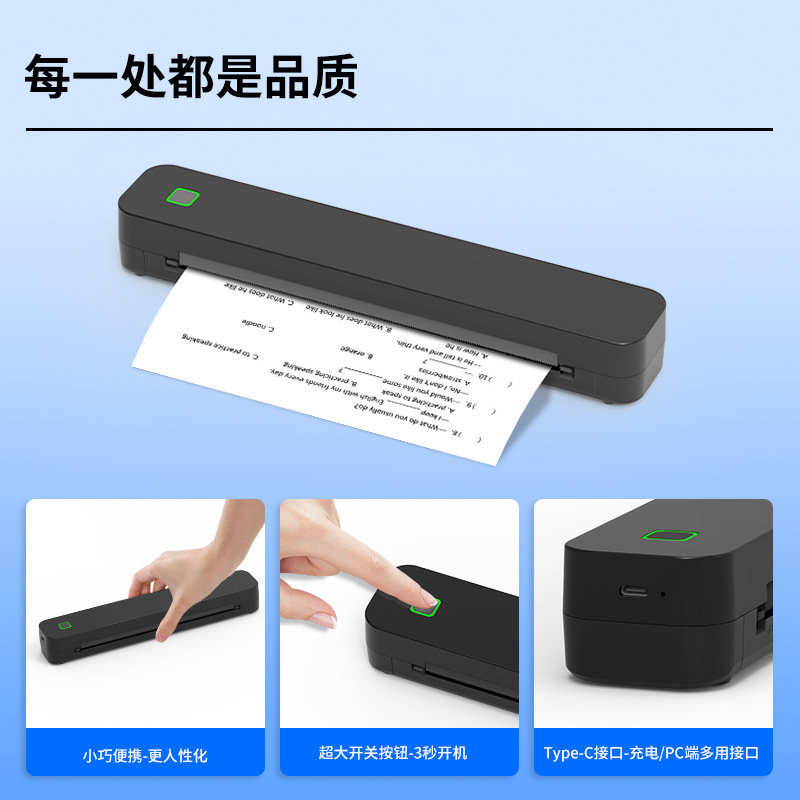 Tattoo printer Tattoo Printer Home Connectable Mobile Phone Thermal Printer Small Home Cross Border