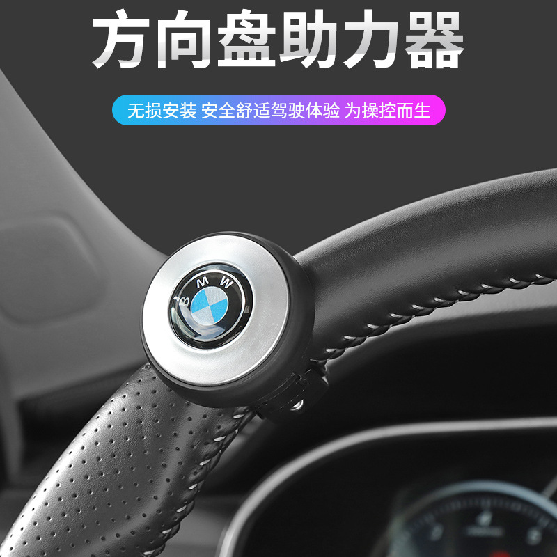 Car steering wheel booster ball with bearing to truck car handle installation artifact force-saving device car universal