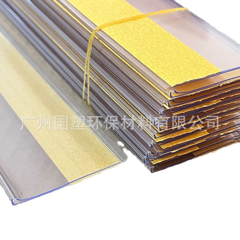 32mm Wide Supermarket Shelf Adhesive Price Strip Pvc Label Strip Adhesive Plastic Display Strip