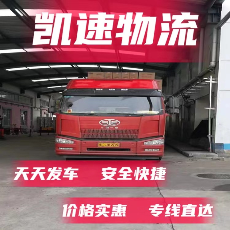 Precision Equipment Transportation from Suzhou, Kunshan, Taicang, Wujiang, Shanghai, Nantong to Anhui, Hefei and Wuhu Logistics Line