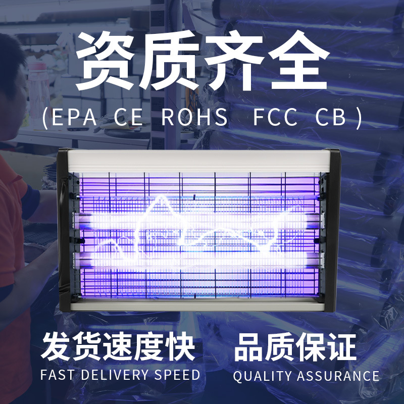 Mosquito Killer Lamp for Community, Electric Mosquito Killer for Restaurants and Hotels, Fly Killer Lamp for Workshops, Fly Trap and Mosquito Trap