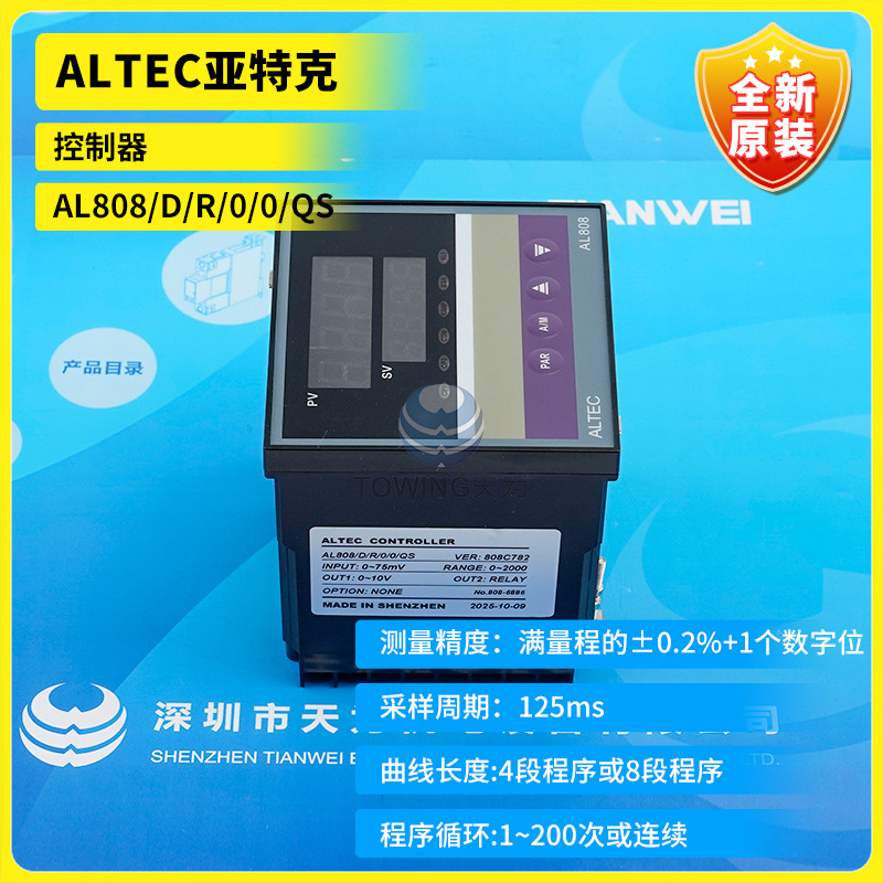 Al808/D/R/0/0/Qs новый оригинальный Altec контроллер физическая фотография