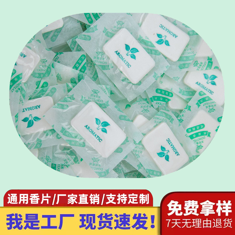 Оптовая продажа ароматических таблеток Xueqi, дезодорирующие мешочки для гардероба, ароматерапевтические влагостойкие дезодорирующие мешочки для трансграничных продаж