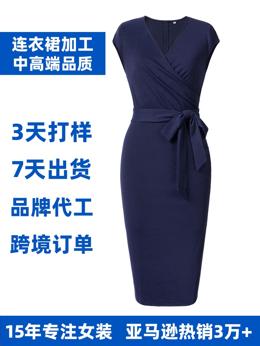 Cross-Border Women's Clothing Processing Factory Processing Foreign Trade Skirts Amazon Dress Women's Small Batch Pattern Making Customization