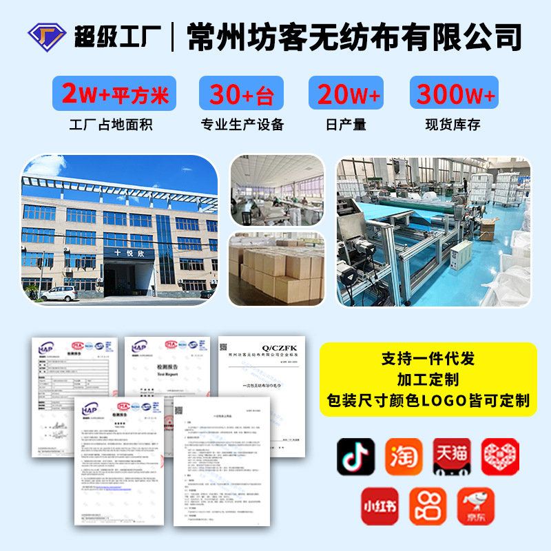 Disposable Pillowcase, Extra Large and Thick, Dirt-Resistant, Hotel Supplies, Train Sleeper, Travel, Non-Woven Pillow Cover, Pillowcase