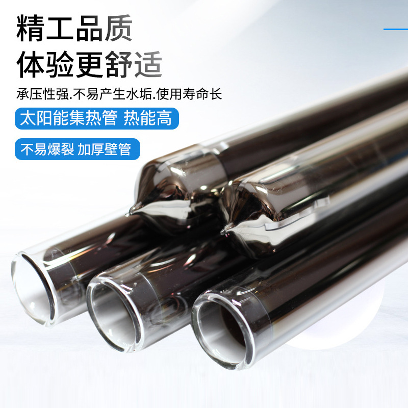 Manufacturer Wholesale Solar Water Heater Vacuum Tube Aerospace Purple Gold Tube Heating Solar Water Heater Glass Tube