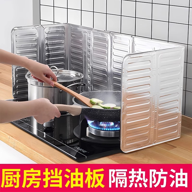 Защитный экран от масла для кухни, теплоизоляция для газовой плиты, алюминиевая фольга для домашней кухни