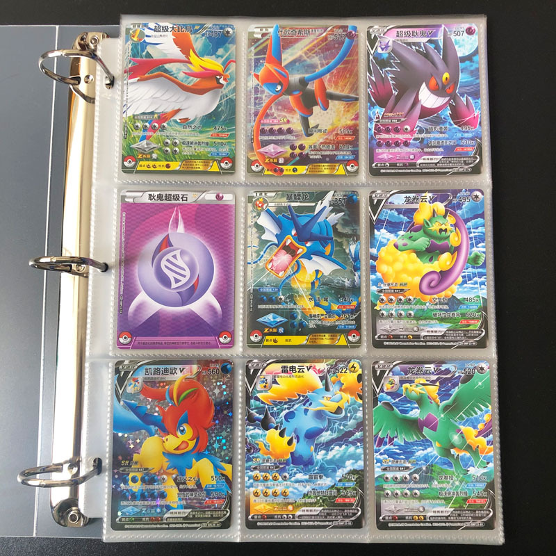 Spot 9-Grids Loose-Leaf Card Album Ultraman Card Album Three Kingdoms Killing Yu-Gi-Oh Card Set Card Album Collection Folder Storage