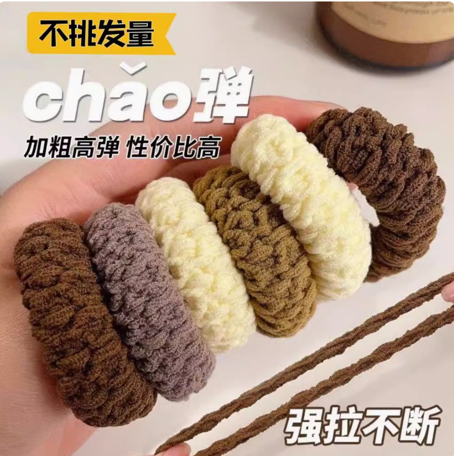 Высокая эластичность, утолщенная, бесшовная резинка для волос, не повреждает волосы, резинка, повязка для головы, аксессуары для волос