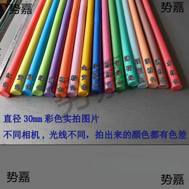 Colorful Pearl Cotton Tube Solid Foam Strip Cotton Filled Swimming Floating Kindergarten Handmade Stick Wedding Decoration