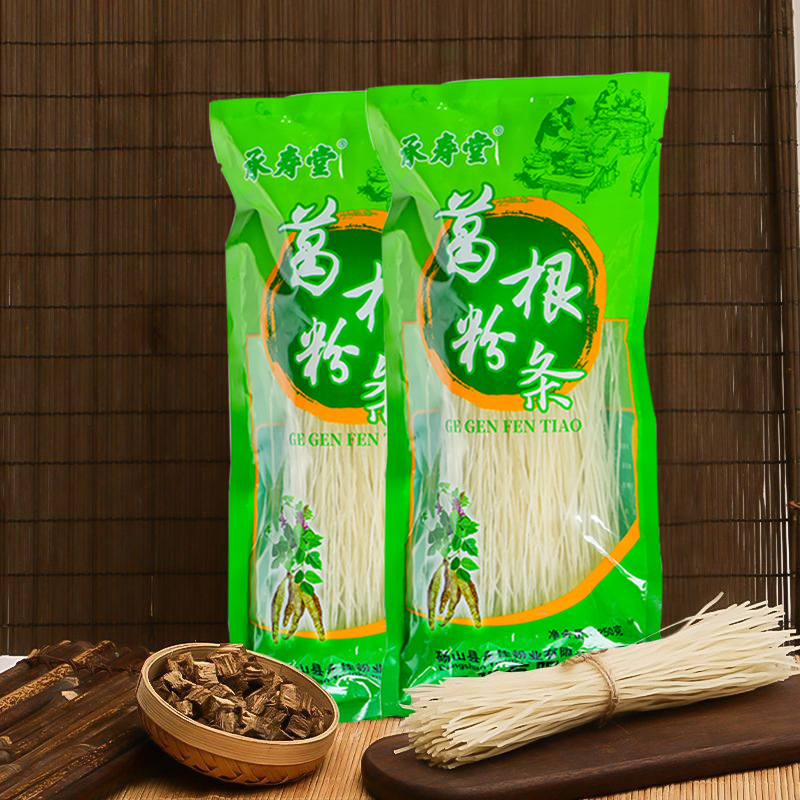 Chengshoutang iron bar yam vermicelli kudzu vermicelli wholesale 250 g/pack vermicelli hot pot sour and spicy powder a generation of hair