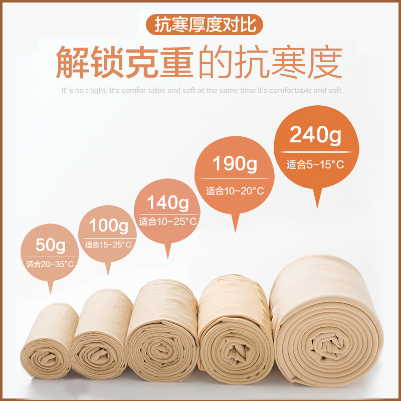 Silk stockings women pantyhose velvet light leg artifact spring autumn and winter thick fleece-lined flesh color leggings socks wholesale