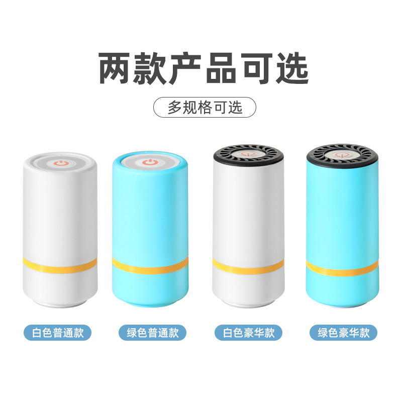 Manufacturers produce hand-held vacuum stick food fresh-keeping storage bag portable vacuum pump electric vacuum pump