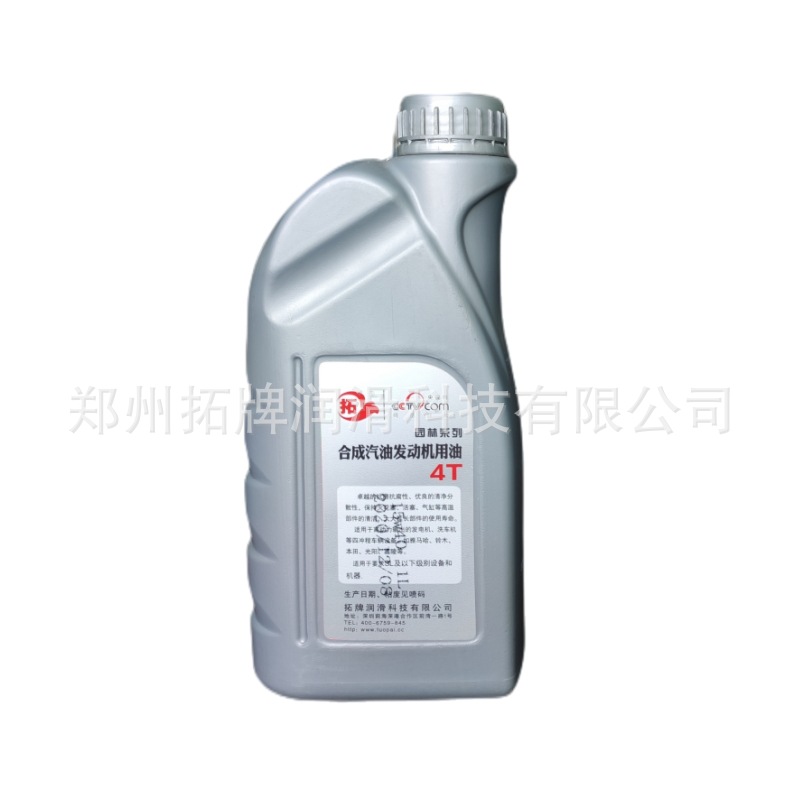 Synthetic Garden 4t Gasoline Engine Oil Four-Stroke Engine Oil Synthetic Sl Engine Motorcycle Garden Tool 1L Tuopai