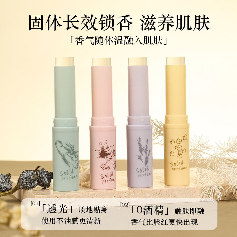 OXYA Ice Water-permeable Solid Balm Fresh Light Fragrance Lasting Fragrance Natural Portable Plaster Solid Balm