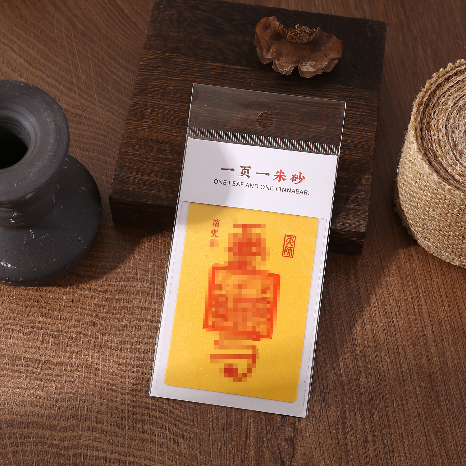 новая ручная работа из синьхуа одностраничная безопасная карта удачи, подходящая для туризма и литературного творчества