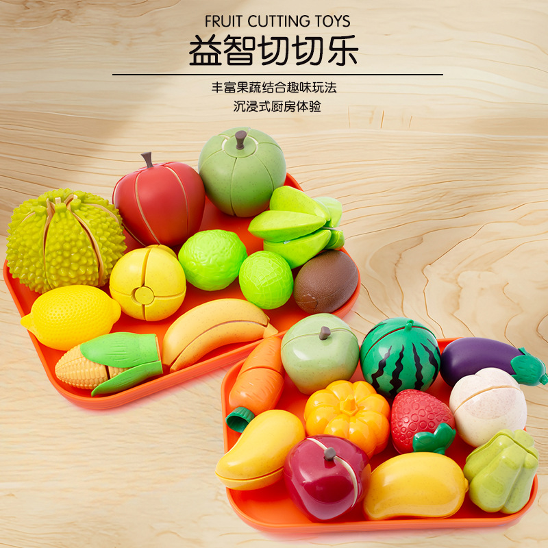 Cross-Border High-Quality Platycodon Environmentally Friendly Raw Materials for Infants and Young Children's Play House Fruit and Vegetable Cutting Toys Set
