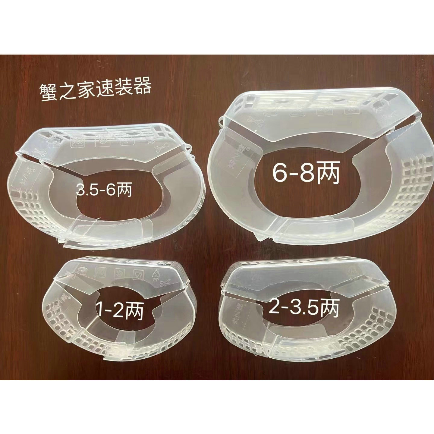 Large Hairy Crabs Can Be Quickly Packed in a Box with a Quick-Pack Device, Fixed and Tied Without the Need for Tying, Plastic Box Can Be Steamed for Shrimp, Crabs, and Seafood Without Tying
