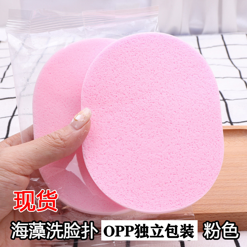 Губка для умывания из водорослей, оптовая продажа