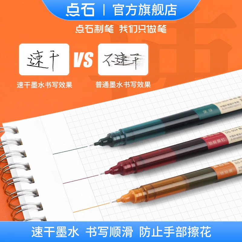 Stone stationery ball pen multicolor pen stationery student office creative stationery ins hand account pen explosions 904