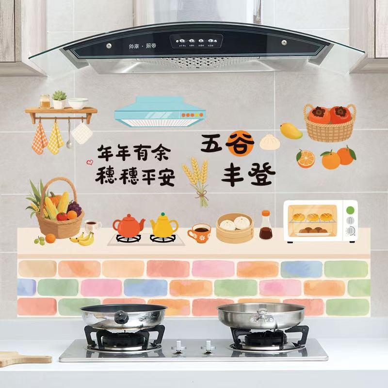 Transparent Kitchen Stickers, Oil-Proof Stickers, Window Stickers, Stove Tile Stickers, Waterproof and Oil-Proof Stickers, Popular Stickers