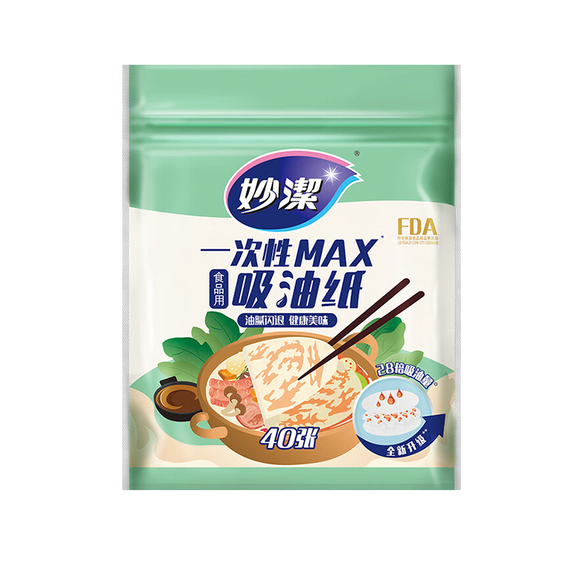 Miaojie Oil Absorbing Paper Food Special Soup Boiling Deep-Fried Stew Soup Drink Soup with Oil Filter Paper Film to Oil Kitchen Cooking Soup Household
