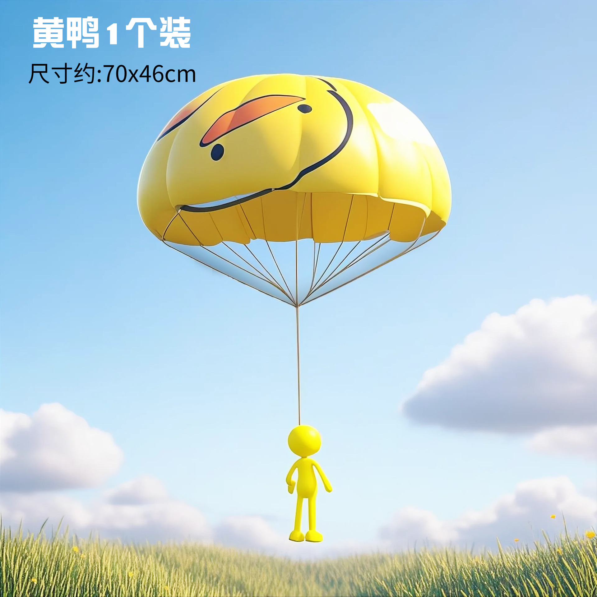 Children's Hand-Thrown Parachute Yellow Duck Frog Dinosaur Airdrop Outdoor Sports Game Gliding Parachute Park Toy